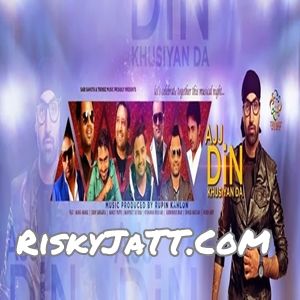 Wanjli Nishawan Bullar Mp3 Song Download