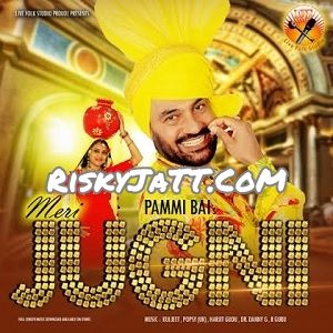 Meri Jugni By Pammi Bai full mp3 album