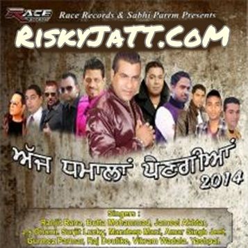 Jatti Gidhe Vich Amarjit Mp3 Song Download