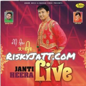 Badmaash Janti Heera Mp3 Song Download