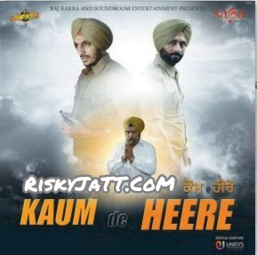 01 Kaum De Heere Sukshinder Shinda, various Mp3 Song Download