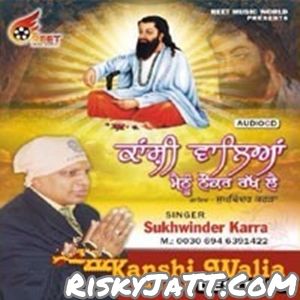 Arti Sukhwinder Karra Mp3 Song Download