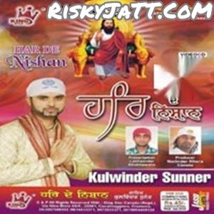 Bol Sarika De Kulwinder Sunner Mp3 Song Download