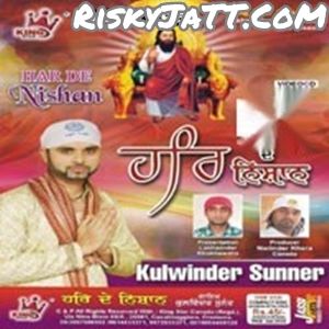 Har De Nishan Kulwinder Sunner Mp3 Song Download