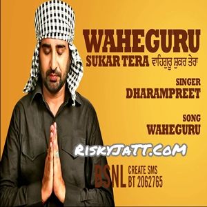 Rasse Dharampreet Mp3 Song Download