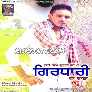 Girdhari Da Dhaba Lucky Singh Durgapuria Mp3 Song Download