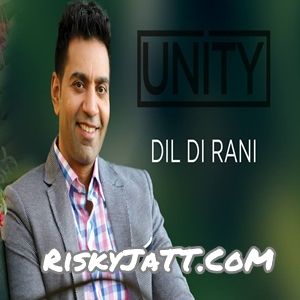 Dil Di Rani Kamal Heer Mp3 Song Download