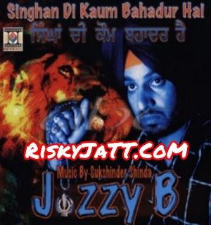 Guru Teg Bahadur Ji Jazzy B Mp3 Song Download