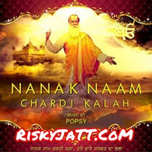 Ik Onkar Mool Mantar Popsy, Sardool Sikander Mp3 Song Download