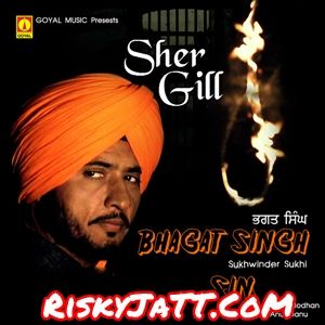 Bhagat Singh Sukhwinder Sukhi Mp3 Song Download