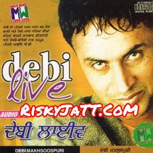 Koi Hor Na Vekhe Debi Makhsospuri Mp3 Song Download