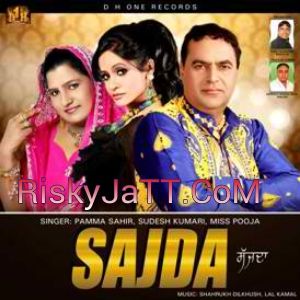 Jatt Pamma Sahir, Sudesh Kumari Mp3 Song Download