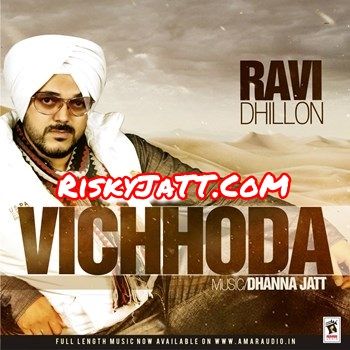 Koka Ravi Dhillon Mp3 Song Download