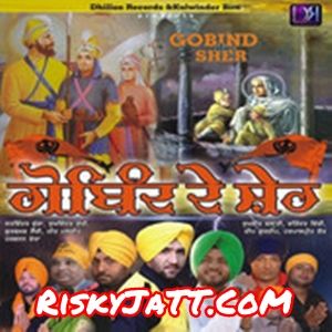 Gaj Ke Fateh Bulayo Harbhajan Shera Mp3 Song Download