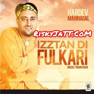 Aaj Deya Geetkara Hardev Mahinangal Mp3 Song Download