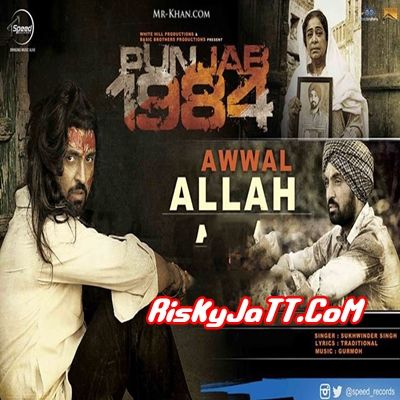 Awwal Allah (Punjab 1984) Sukhwinder Singh Mp3 Song Download