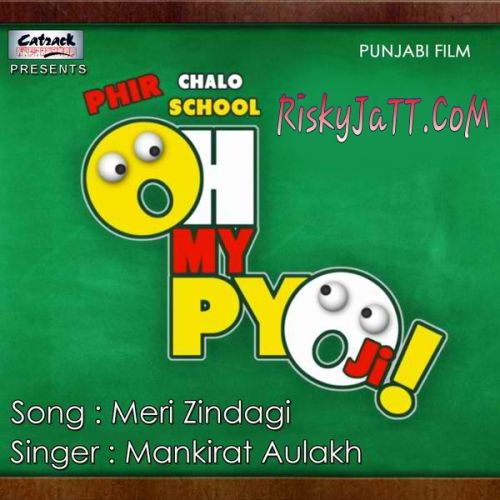 Meri Zindagi Mankirat Aulakh Mp3 Song Download