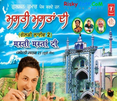 Chal Chaliye Nakodar Noo Sher Goldy Bawa Mp3 Song Download