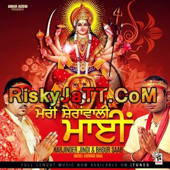 Ganpati Ji Harjinder Jindi, Bhour Saab Mp3 Song Download