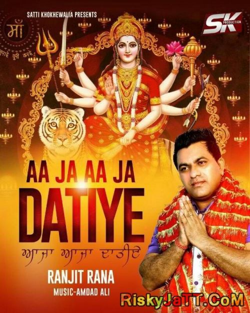 Maa Meri Kali Honi Aaa Ranjit Rana Mp3 Song Download