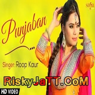 Punjaban Roop Kaur Mp3 Song Download