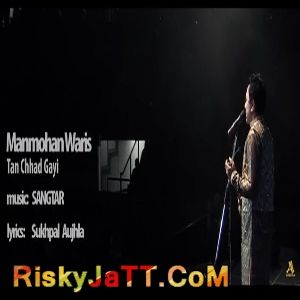 Tan Chhad Gayi Manmohan Waris Mp3 Song Download