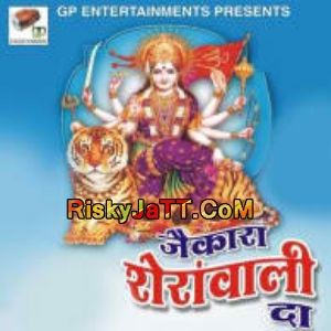 Jaikara Sheranwali Da Madan Kandial Mp3 Song Download
