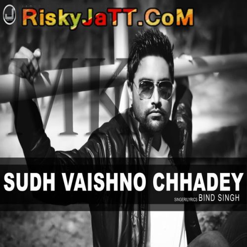 Sudh Vaishno Chhadey Ft Amdad Ali Bind Singh Mp3 Song Download
