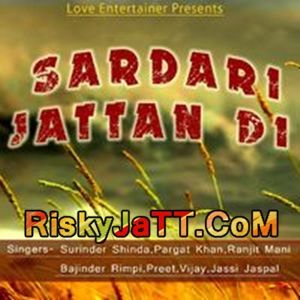 Sardari Jattan Di Preet Mp3 Song Download