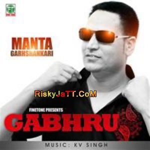 Boli Manta Garhshankari Mp3 Song Download