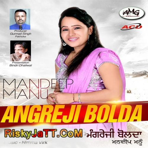 Angreji Bolda Mandeep Mannu Mp3 Song Download