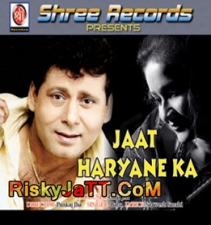 Aaja Soniye Baba Mp3 Song Download