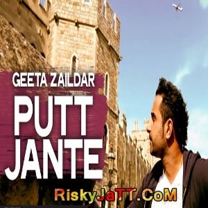 Putt Jante Geeta Zaildar Mp3 Song Download