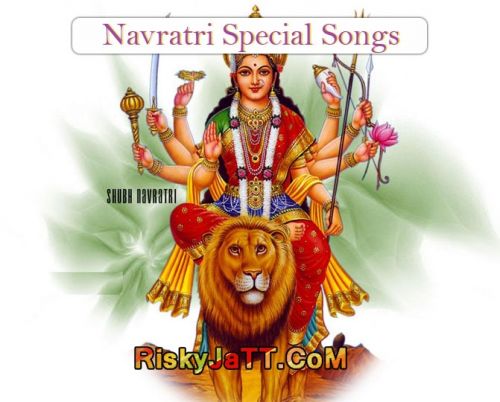 Aao Meri Sherawali Maa Various Mp3 Song Download