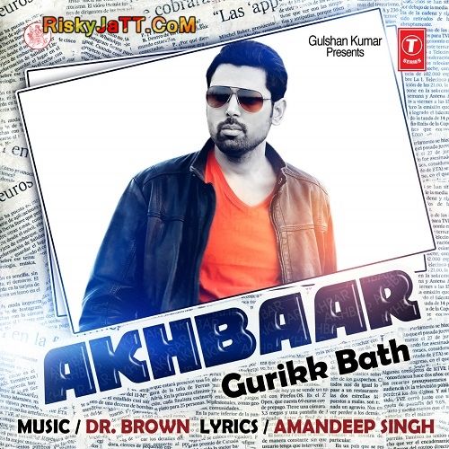 Akhbaar Gurikk Bath Mp3 Song Download