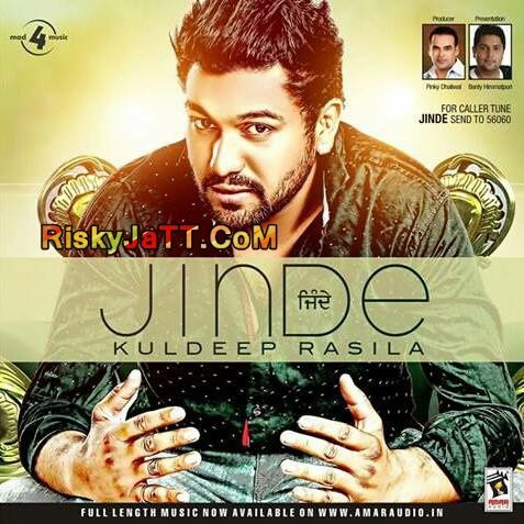 Bilo Kuldeep Rasila Mp3 Song Download