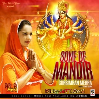 Bhola Damru Wala Gursimran Mehra Mp3 Song Download