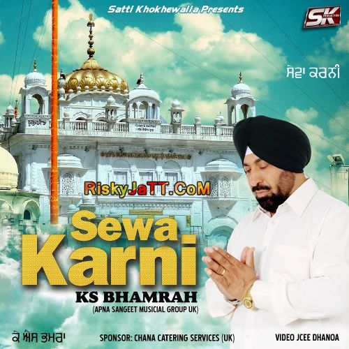 Kar Kripa Ks Bhamrah Mp3 Song Download