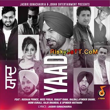 Dont Touch Miss Pooja Mp3 Song Download