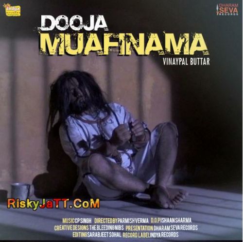 Duja Muafinama Vinaypal Buttar Mp3 Song Download