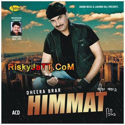 Gidha Dheera Brar Mp3 Song Download