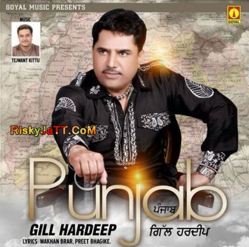 Punjab Gill Hardeep Mp3 Song Download