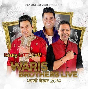 Harry Naheen Kamal Heer Mp3 Song Download