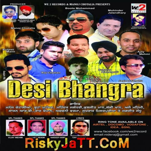 Mashook Ashwani Verma Mp3 Song Download