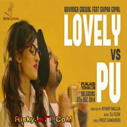 Lovely Vs Pu Ravinder Grewal Mp3 Song Download