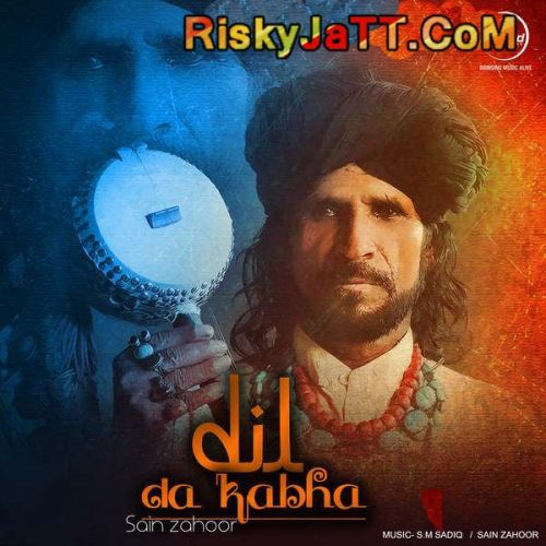 Alif Allah Chambe Di Sain Zahoor Mp3 Song Download