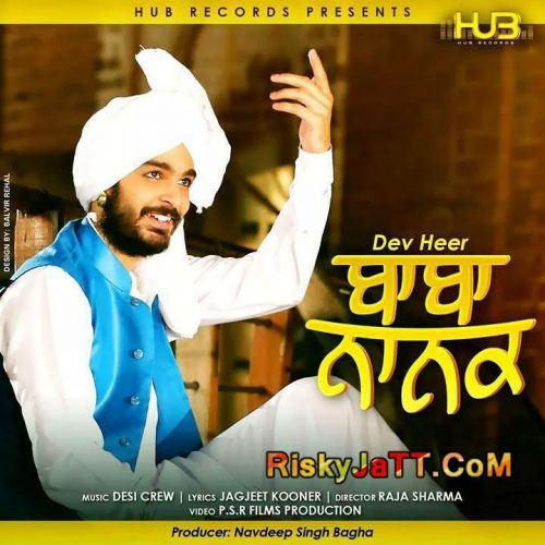 Baba Nanak Ft. Desi Crew Dev Heer Mp3 Song Download