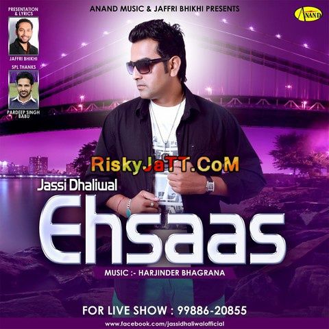 Ehsas Jassi Dhaliwal Mp3 Song Download