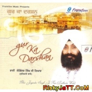 Aisa Jag Dekheya Bhai Joginder Singh Ji Riar Mp3 Song Download