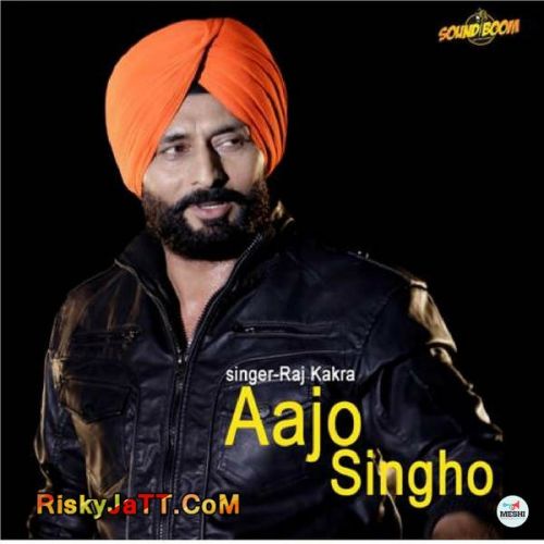 Aajo Singho Raj Kakra Mp3 Song Download